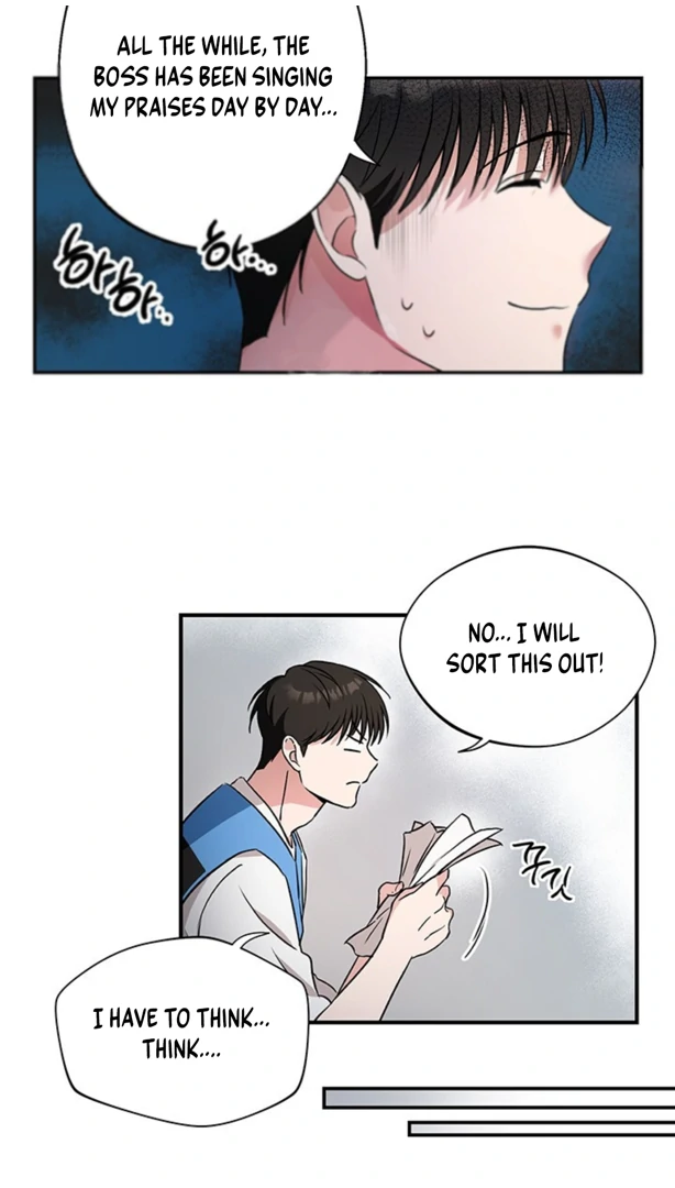 Double Extra Large Chapter 1 page 33 - 
