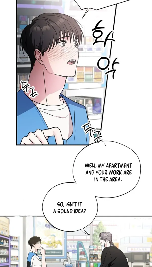 Double Extra Large Chapter 1 page 44 - 