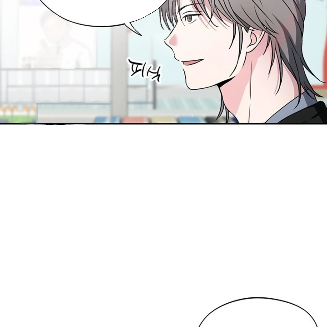 Double Extra Large Chapter 1 page 50 - 