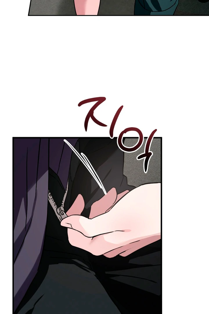 Double Extra Large Chapter 10 page 12 - 
