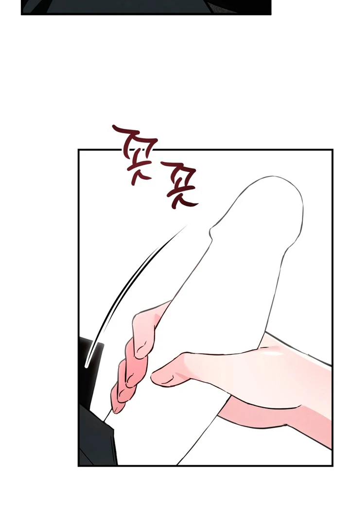Double Extra Large Chapter 10 page 13 - 