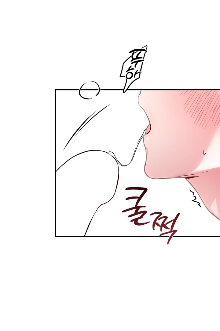 Double Extra Large Chapter 10 page 18 - 