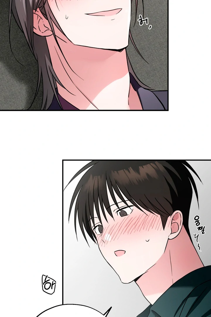 Double Extra Large Chapter 10 page 25 - 