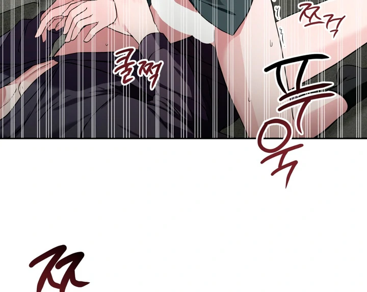 Double Extra Large Chapter 10 page 42 - 