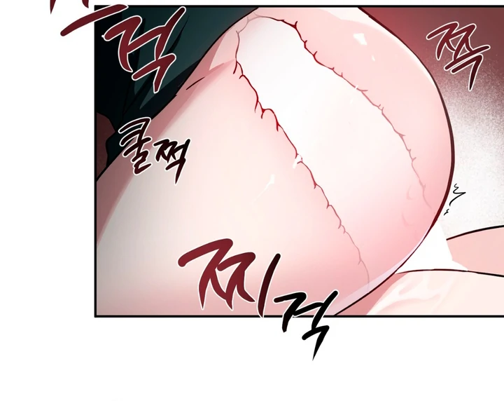 Double Extra Large Chapter 10 page 43 - 