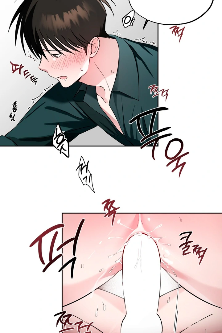Double Extra Large Chapter 10 page 46 - 