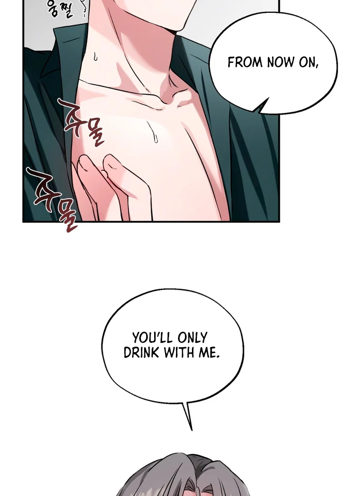 Double Extra Large Chapter 10 page 60 - 