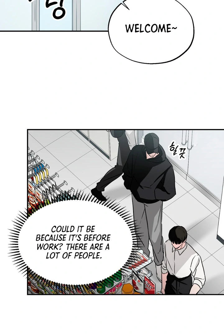 Double Extra Large Chapter 11 page 12 - 