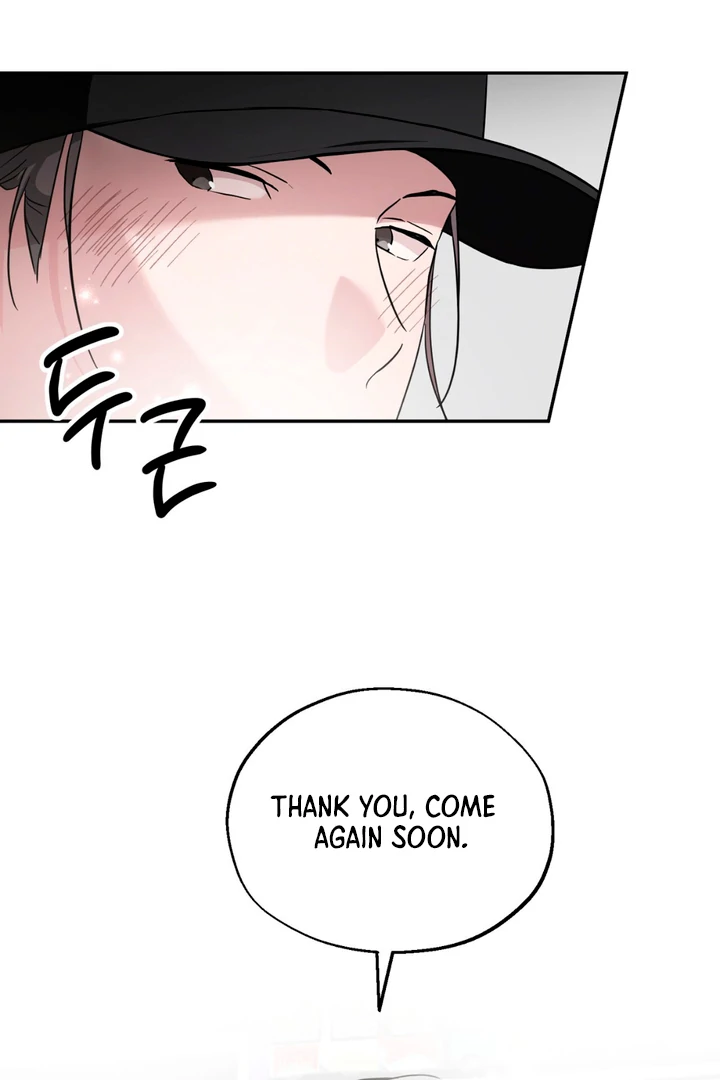 Double Extra Large Chapter 11 page 13 - 