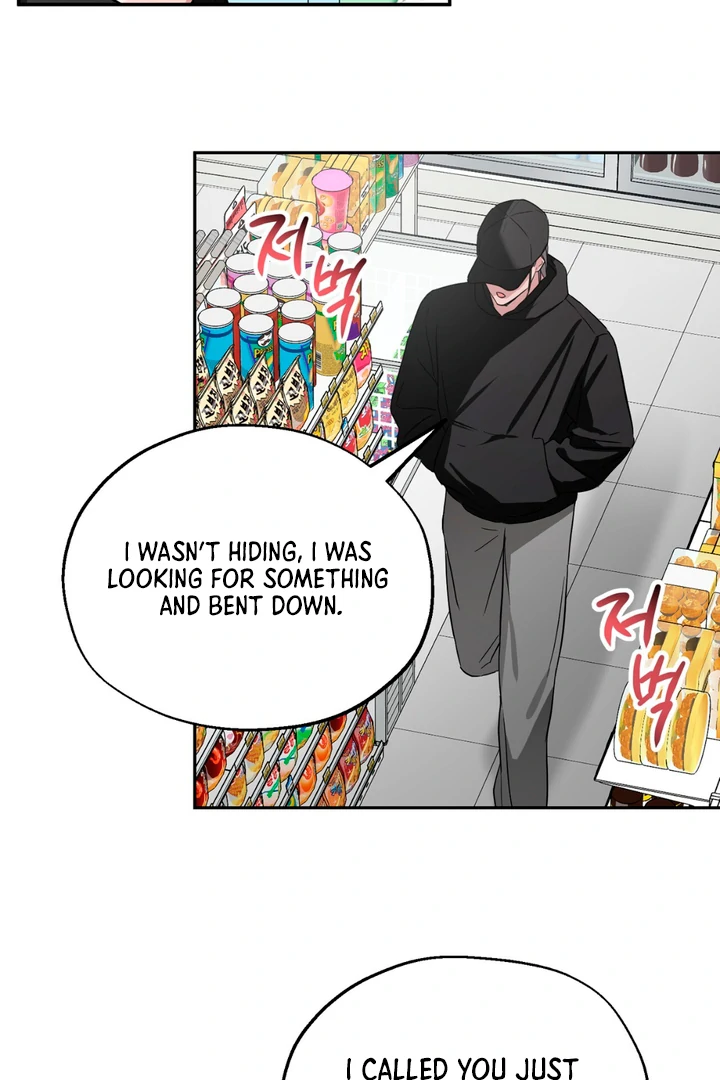 Double Extra Large Chapter 11 page 22 - 