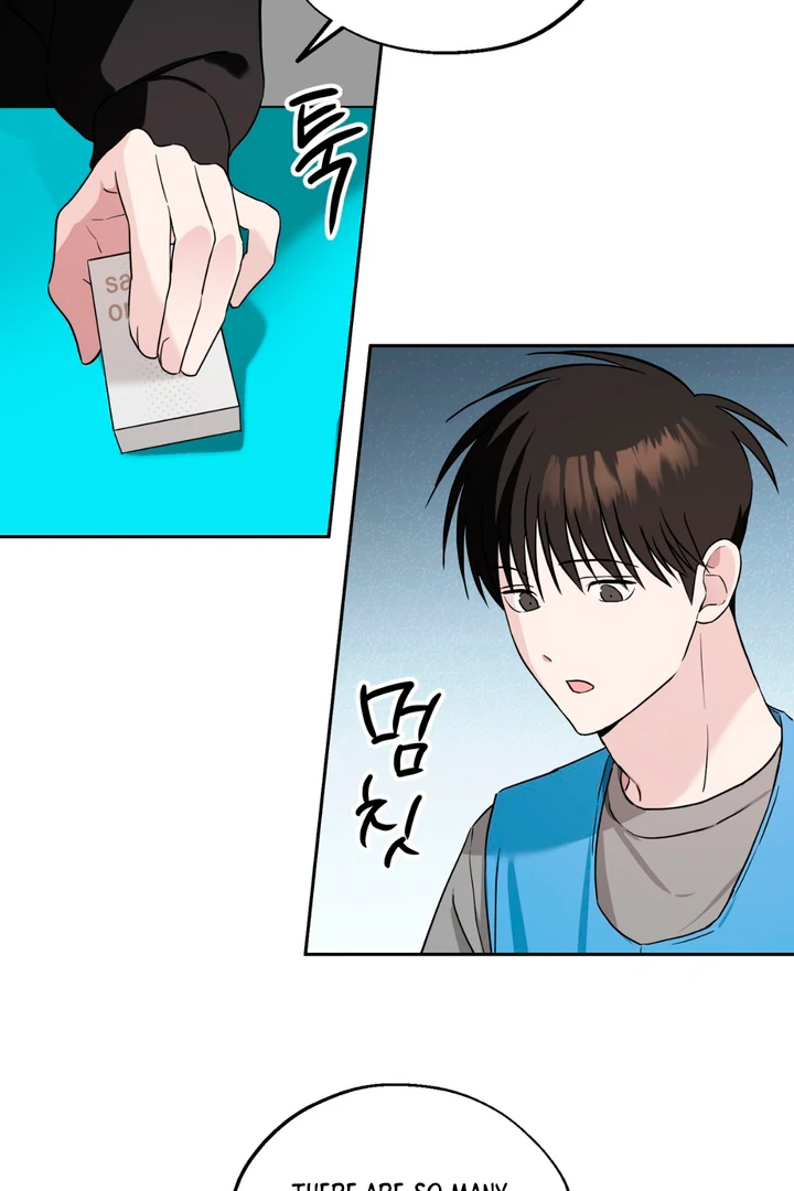 Double Extra Large Chapter 11 page 25 - 
