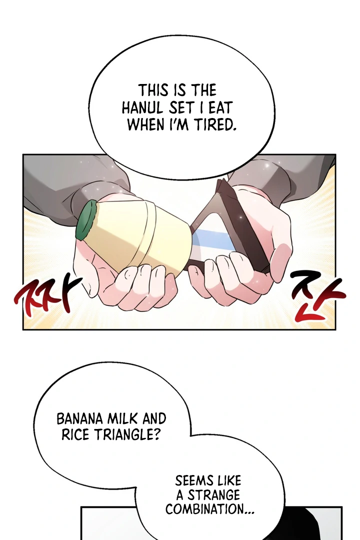 Double Extra Large Chapter 11 page 38 - 