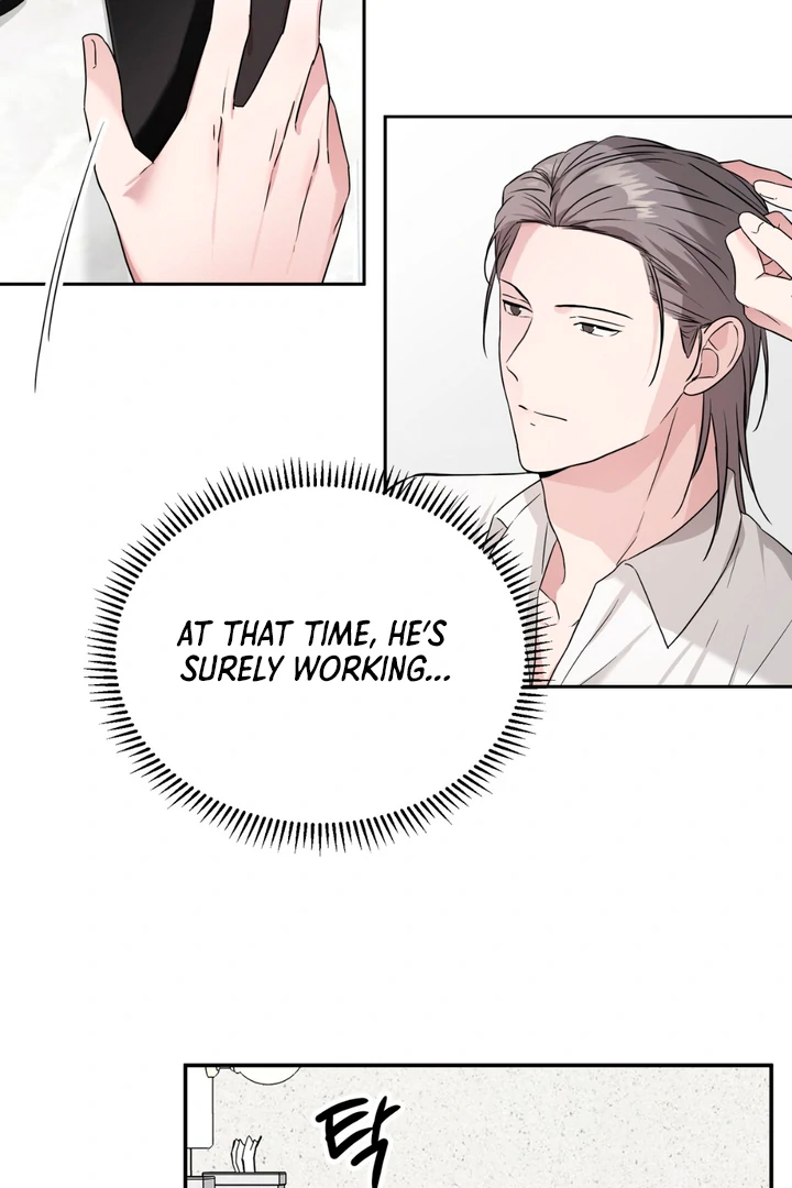 Double Extra Large Chapter 11 page 9 - 