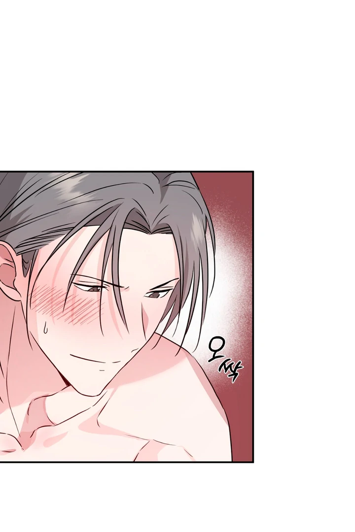 Double Extra Large Chapter 12 page 34 - 