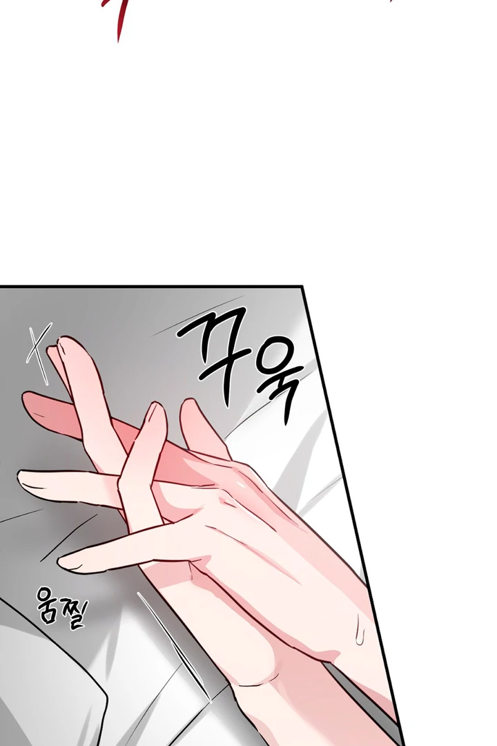 Double Extra Large Chapter 12 page 39 - 