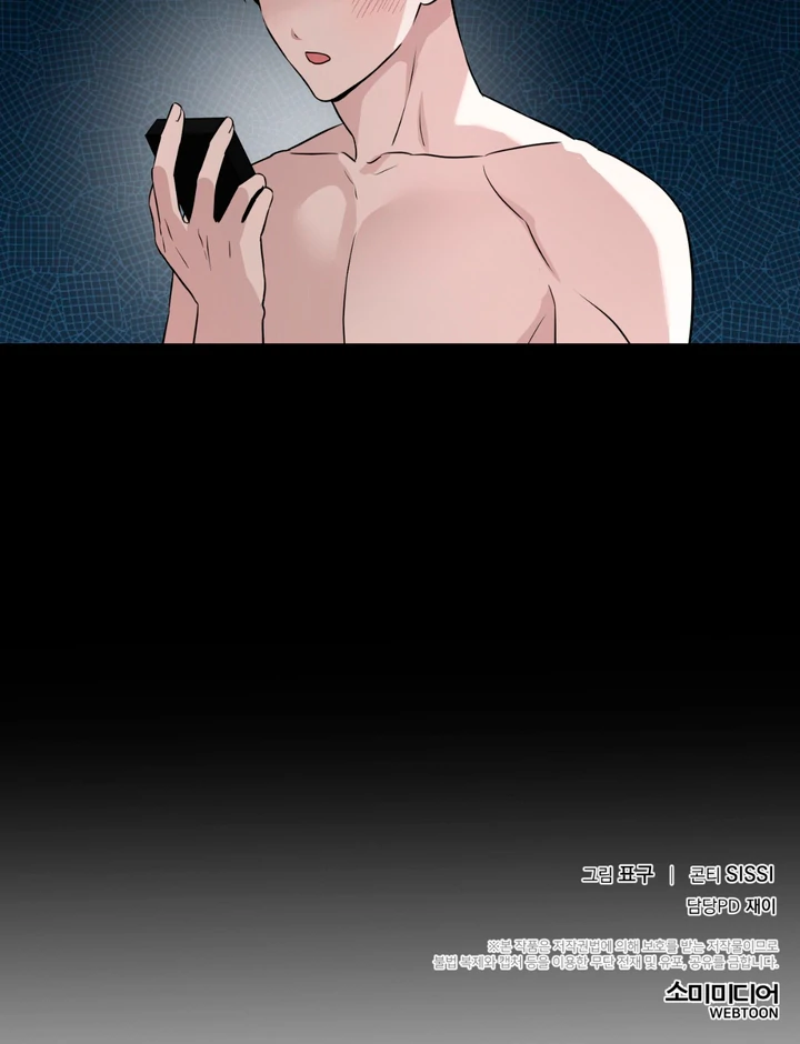 Double Extra Large Chapter 12 page 55 - 