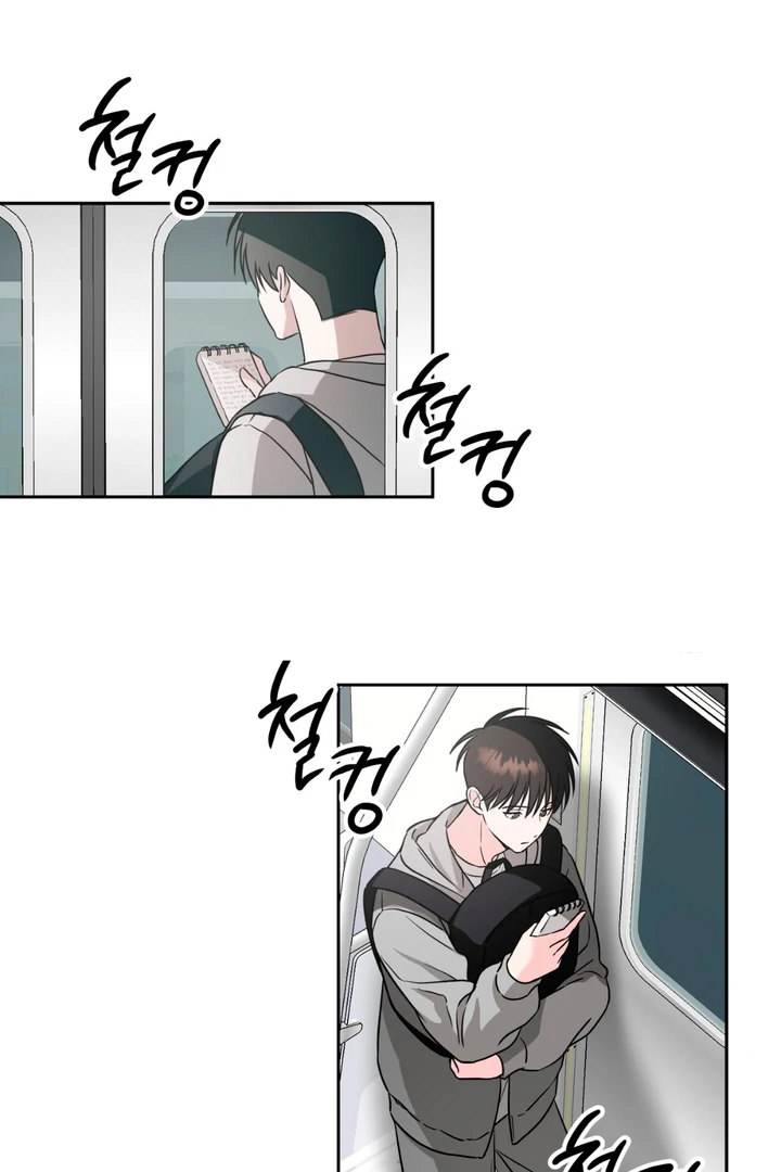 Double Extra Large Chapter 13 page 3 - 