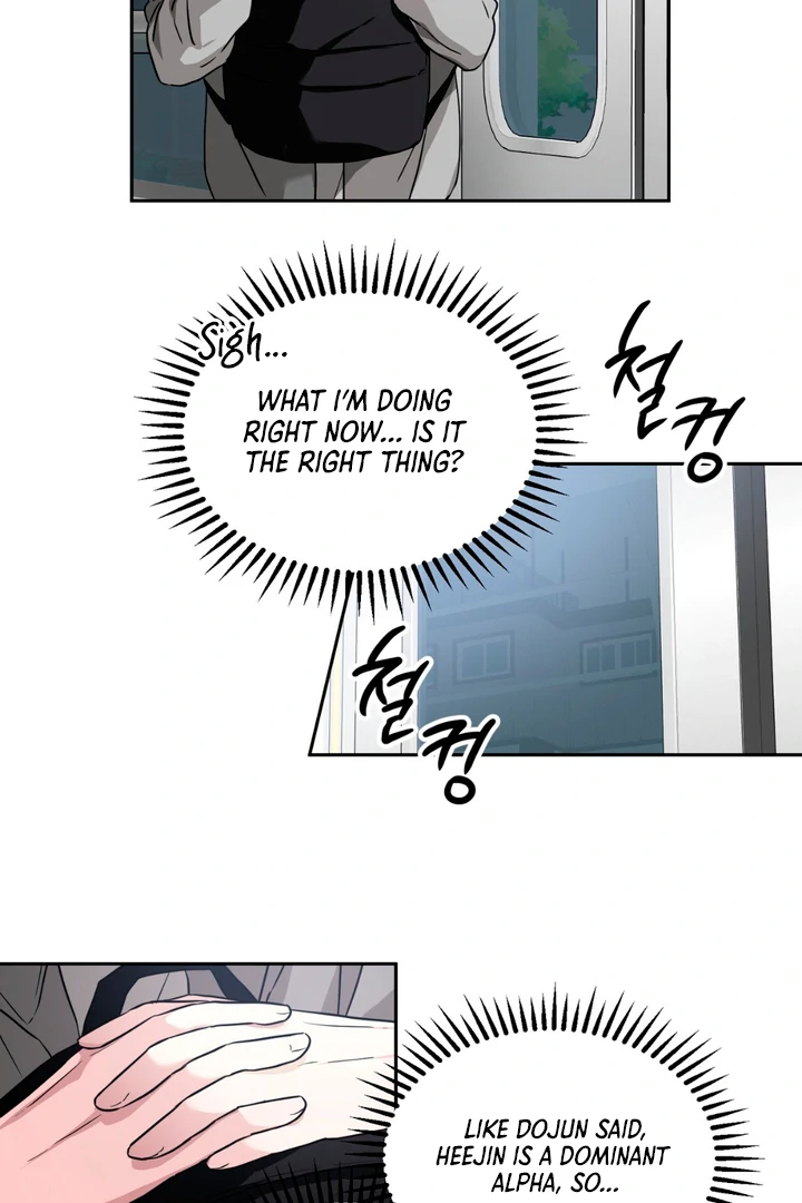Double Extra Large Chapter 13 page 7 - 