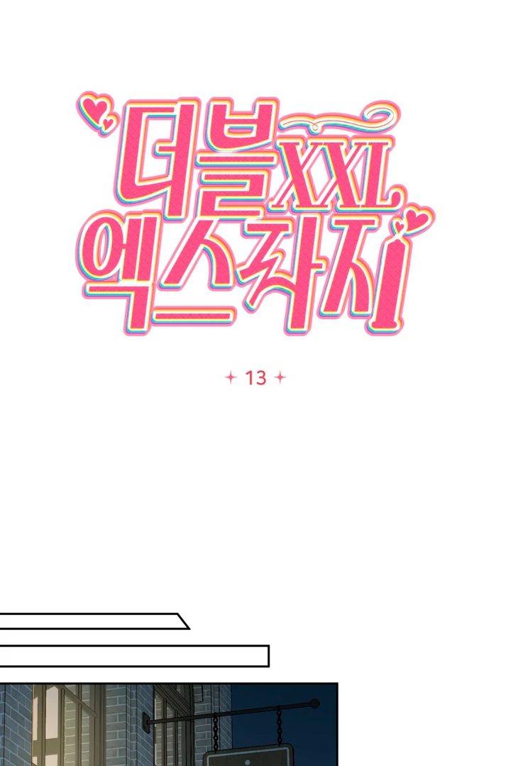 Double Extra Large Chapter 13 page 10 - 