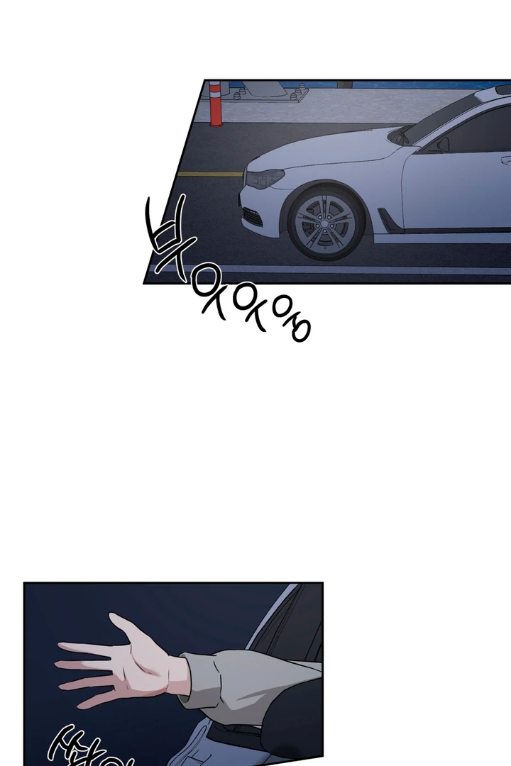 Double Extra Large Chapter 14 page 37 - 