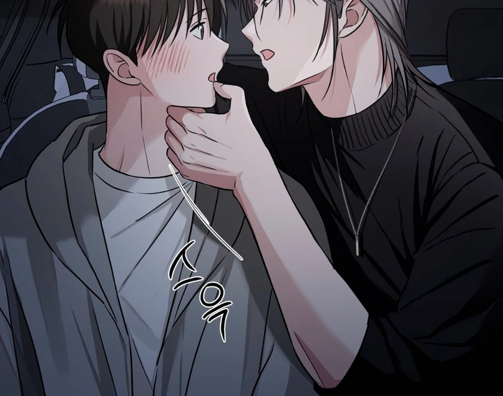 Double Extra Large Chapter 14 page 50 - 