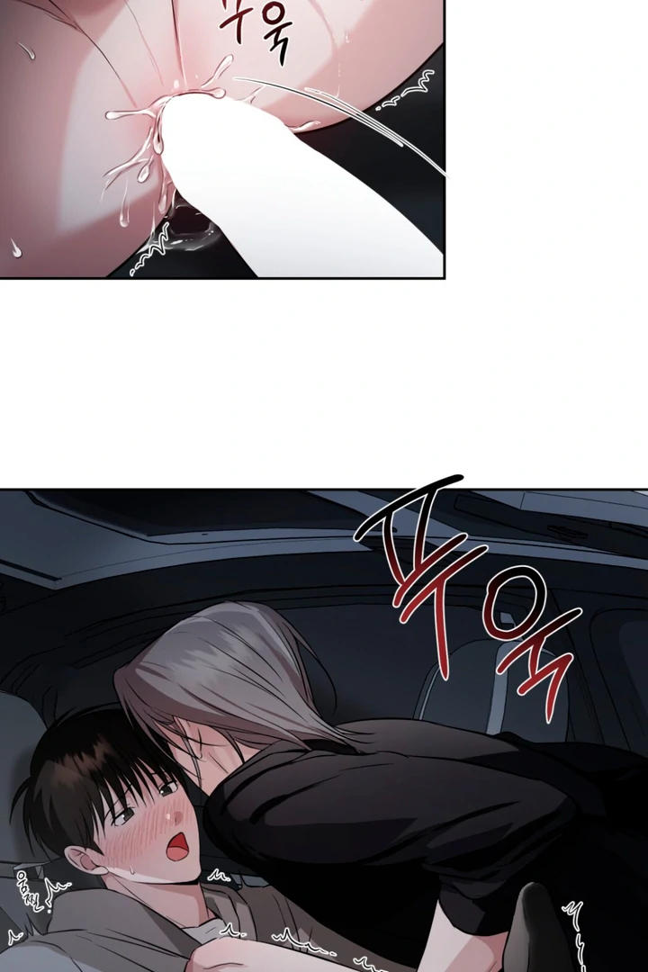 Double Extra Large Chapter 15 page 24 - 