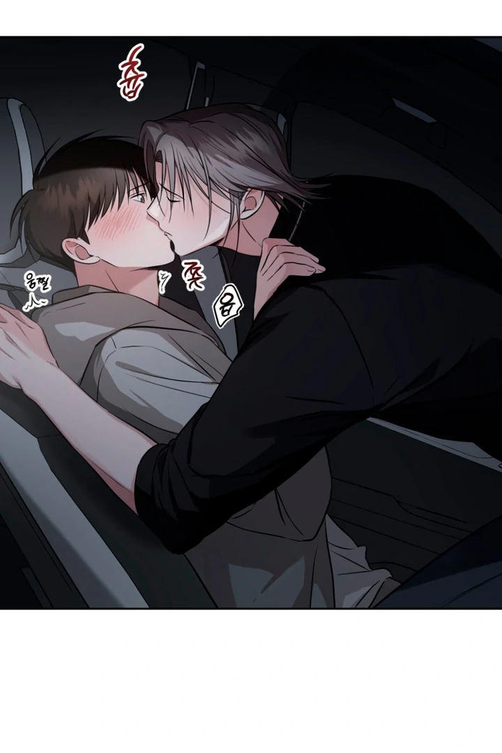 Double Extra Large Chapter 15 page 4 - 