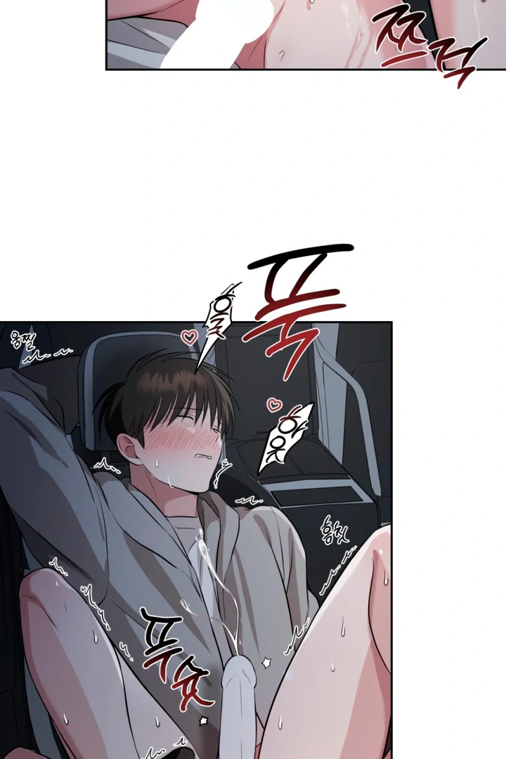 Double Extra Large Chapter 15 page 45 - 