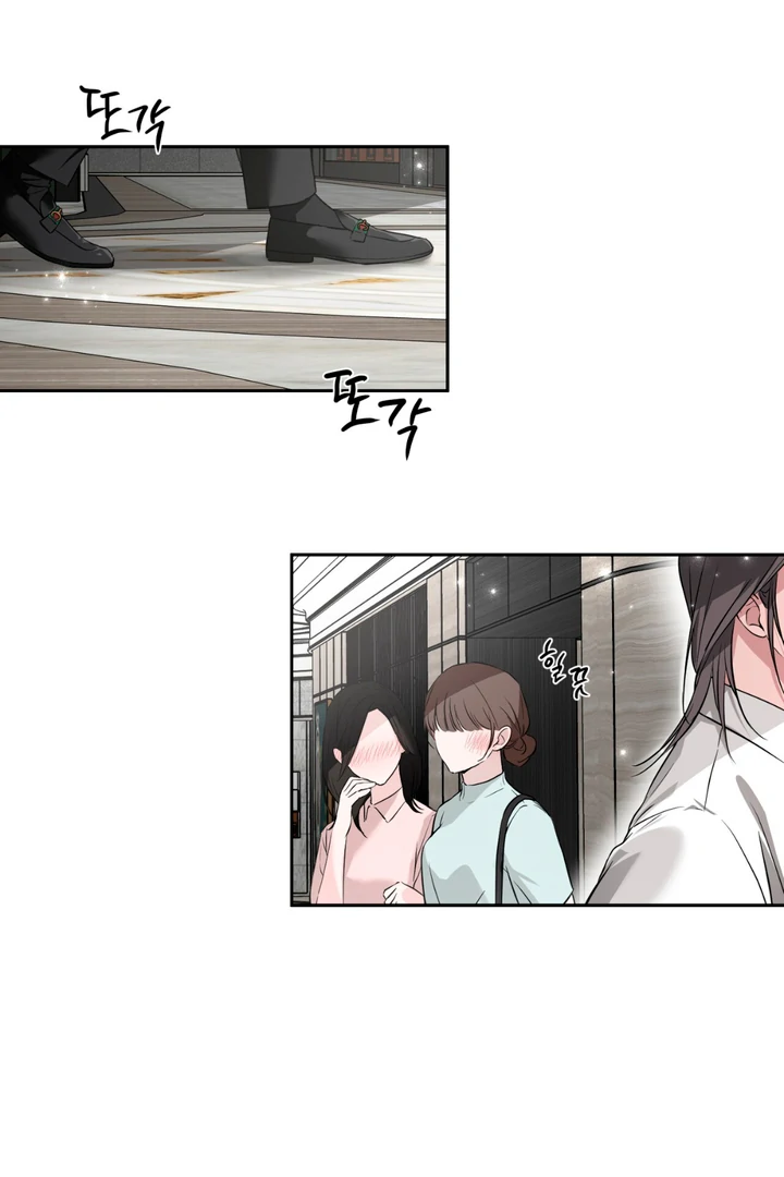 Double Extra Large Chapter 16 page 4 - 
