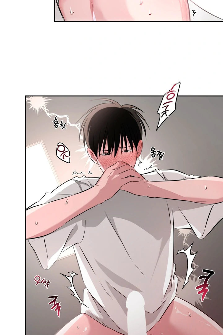 Double Extra Large Chapter 17 page 11 - 