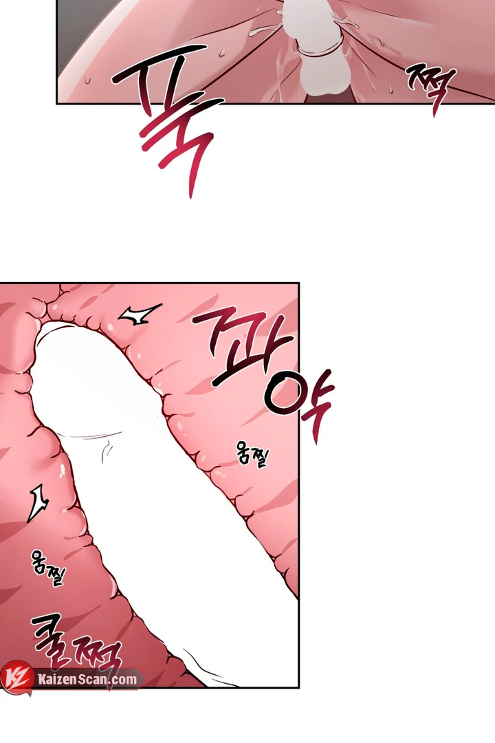 Double Extra Large Chapter 17 page 12 - 