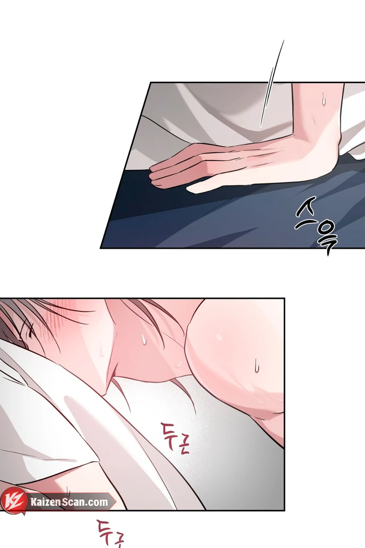 Double Extra Large Chapter 17 page 19 - 