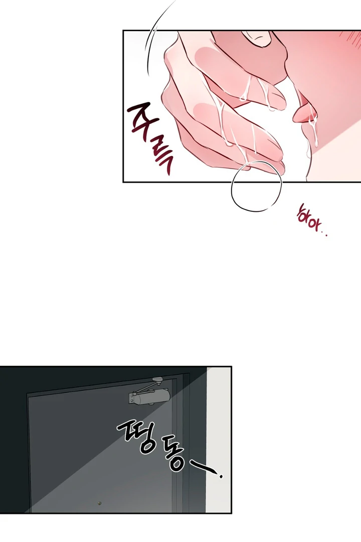 Double Extra Large Chapter 17 page 30 - 