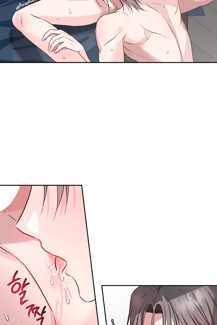 Double Extra Large Chapter 17 page 4 - 