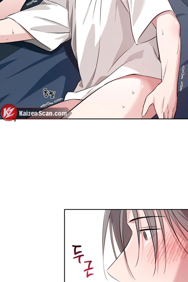 Double Extra Large Chapter 17 page 33 - 