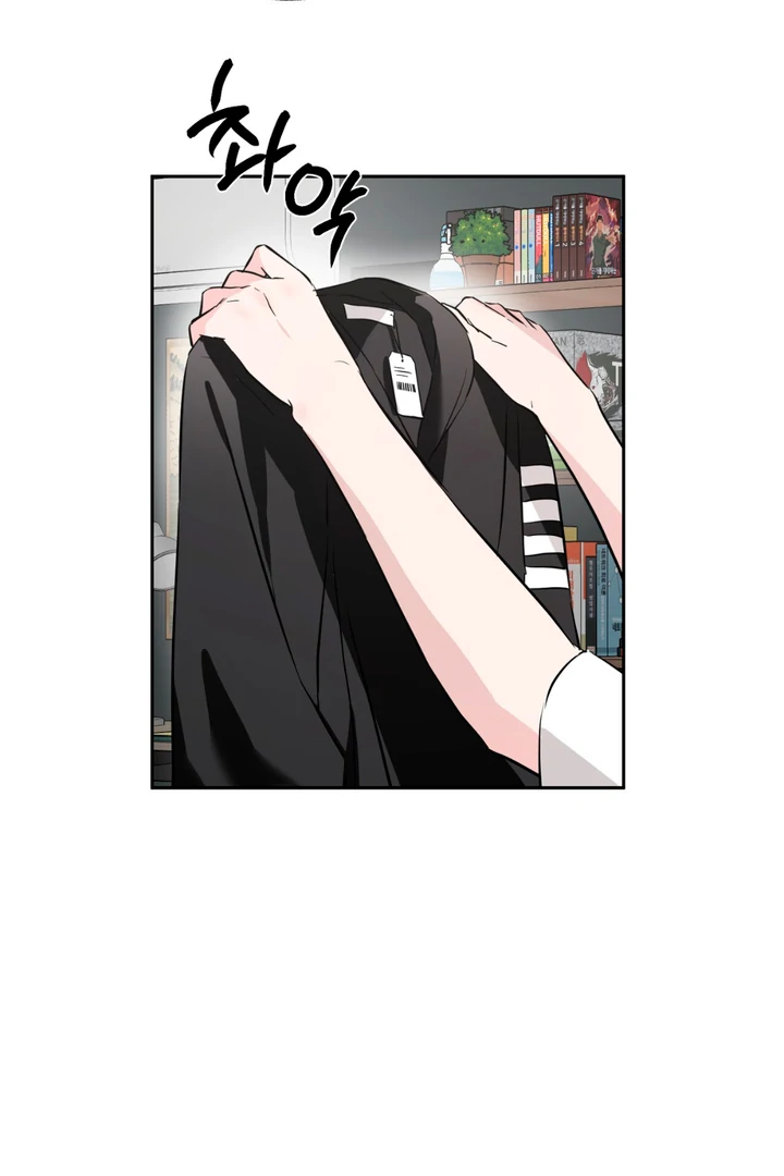 Double Extra Large Chapter 17 page 39 - 