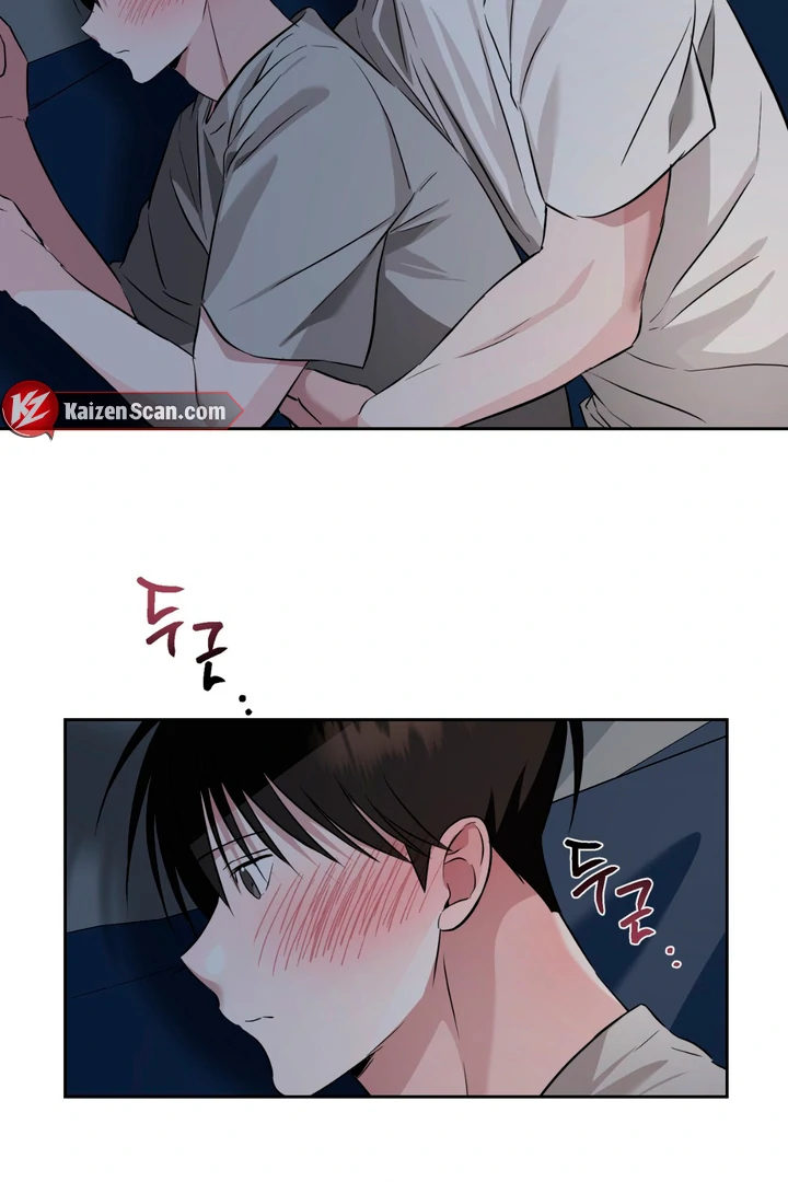 Double Extra Large Chapter 18 page 13 - 
