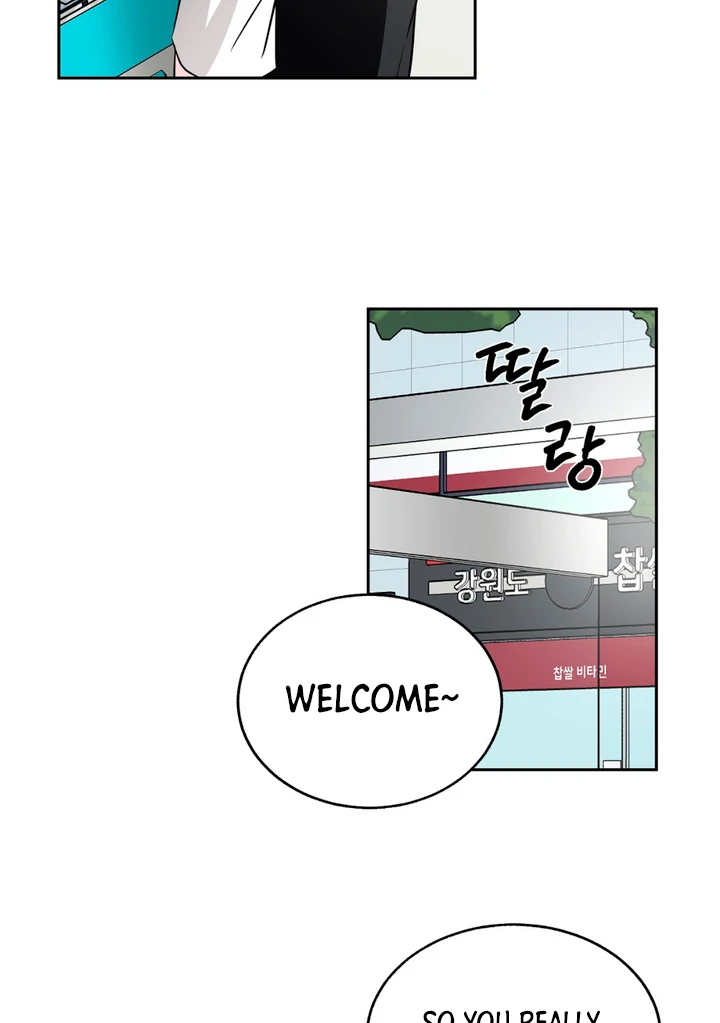 Double Extra Large Chapter 18 page 28 - 