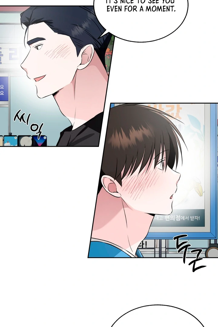 Double Extra Large Chapter 18 page 33 - 