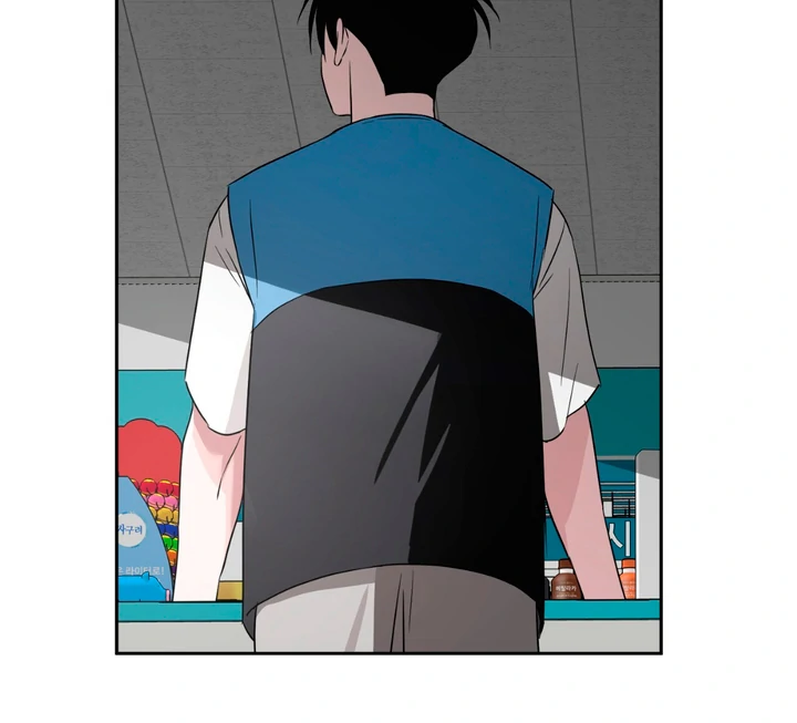 Double Extra Large Chapter 18 page 47 - 