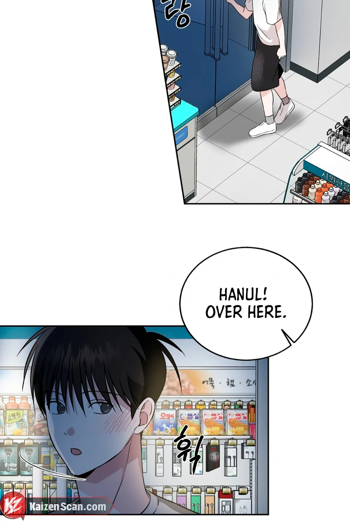 Double Extra Large Chapter 19 page 13 - 