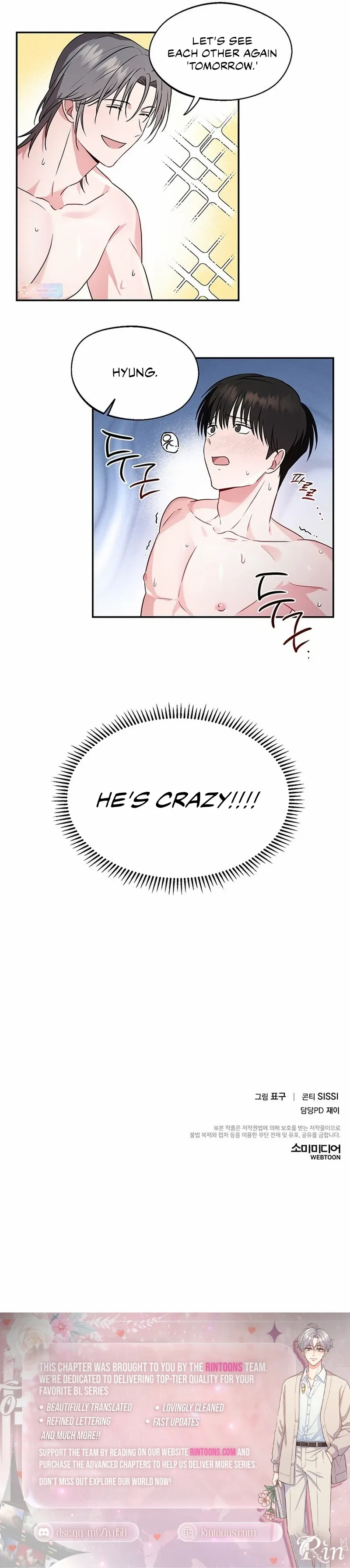 Double Extra Large Chapter 2 page 7 - 