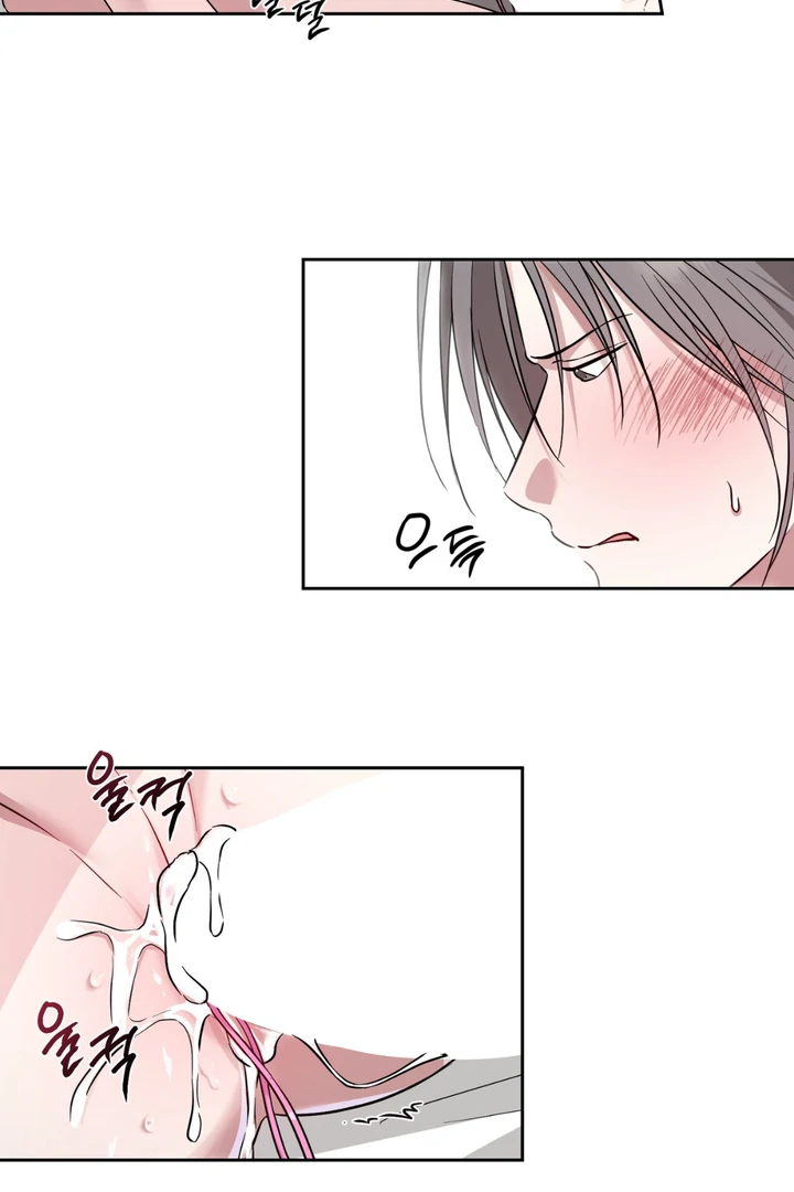 Double Extra Large Chapter 21 page 22 - 