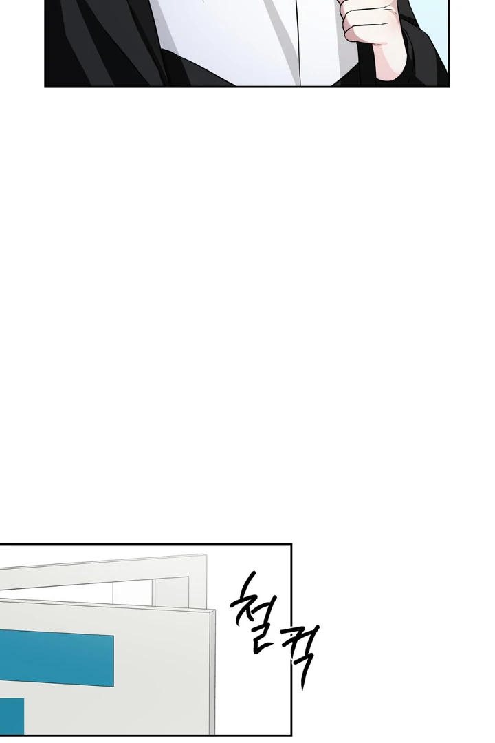 Double Extra Large Chapter 22 page 23 - 
