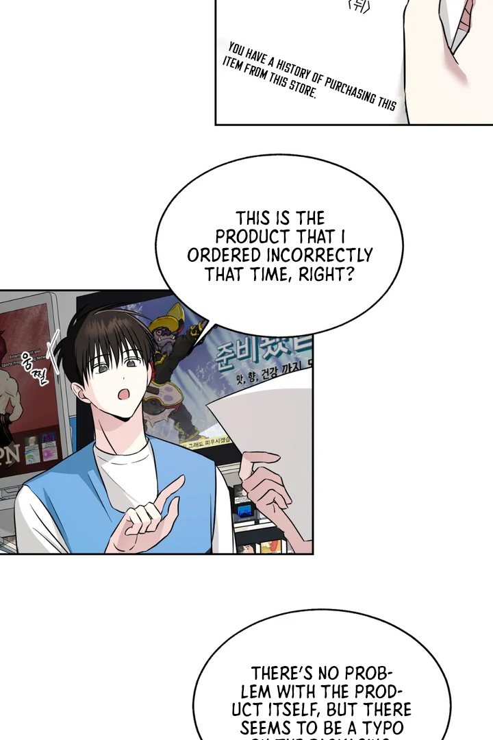 Double Extra Large Chapter 22 page 26 - 