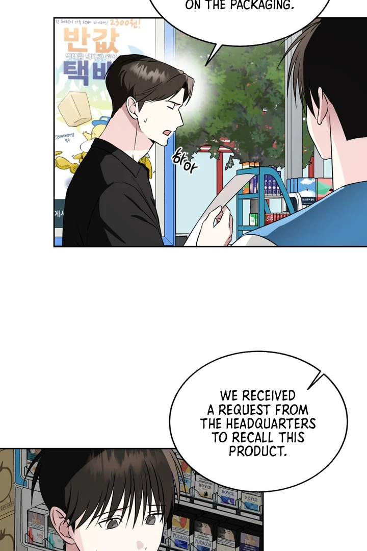 Double Extra Large Chapter 22 page 27 - 