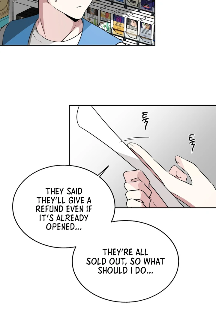 Double Extra Large Chapter 22 page 28 - 