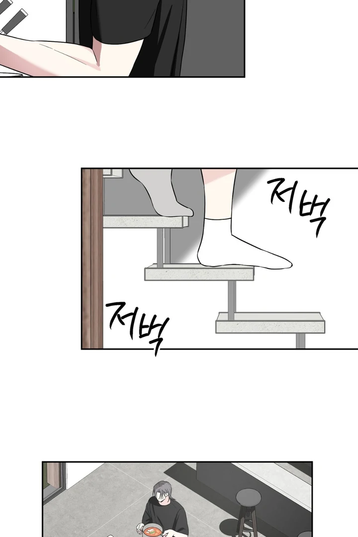 Double Extra Large Chapter 22 page 6 - 