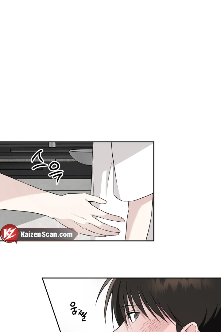 Double Extra Large Chapter 22 page 9 - 