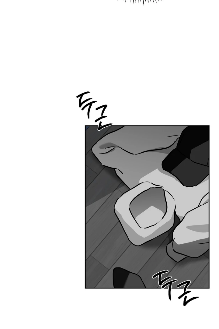 Double Extra Large Chapter 23 page 51 - 